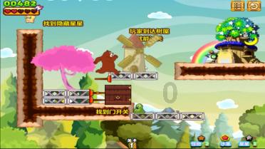西游记悟空传3